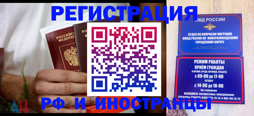 регистрация для школы в Карабулаке