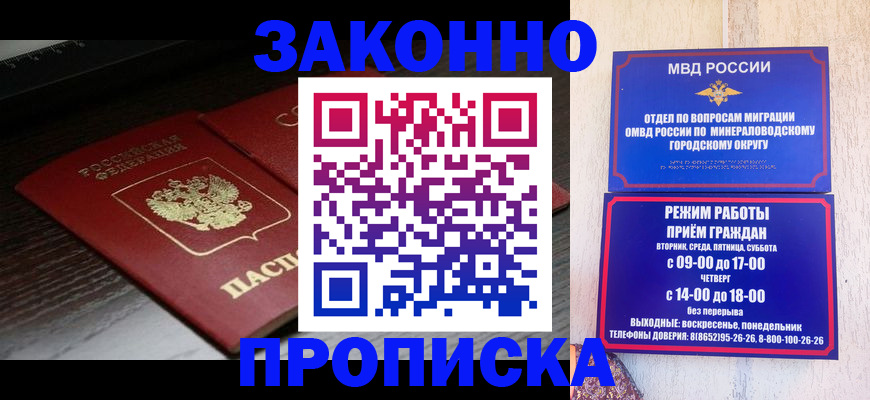 найти адрес прописки в Карабулаке