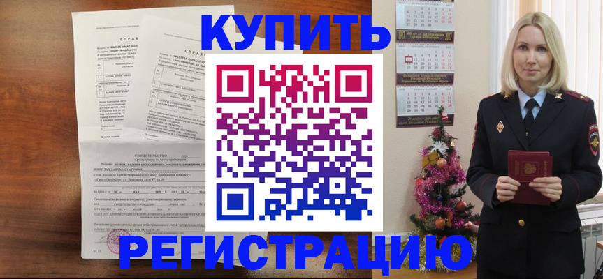 где прописаться в Карабулаке