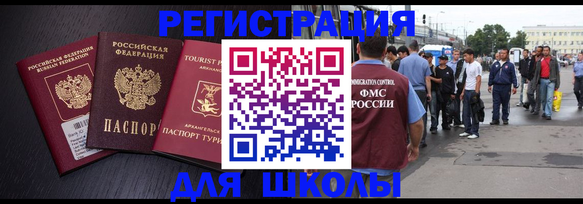 пропишу в квартире в Карабулаке